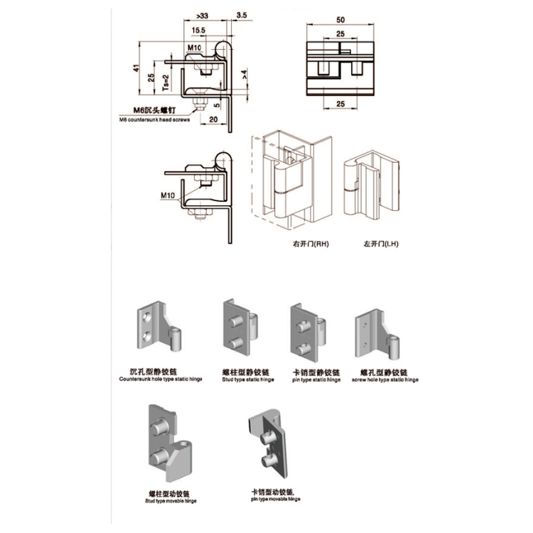 برون سپاری لولا سمت در کابینت-B2210