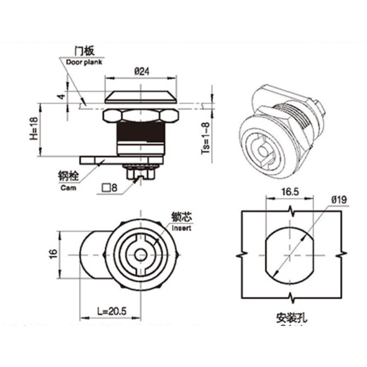 نوع ابزار Cam Lock-A6203